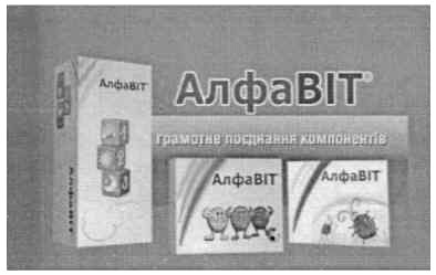 грамотне поєднання компонентів