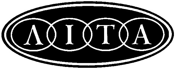 літа