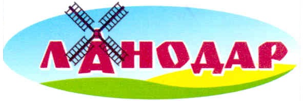 ланодар