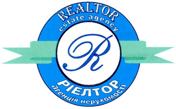 ріелтор агенція нерухомості