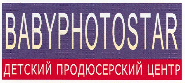 детский продюсерский центр