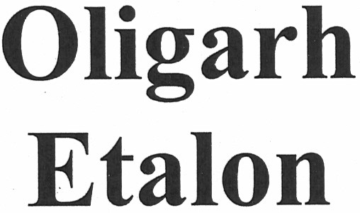 oligarh etalon