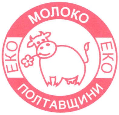 молоко полтавщини
