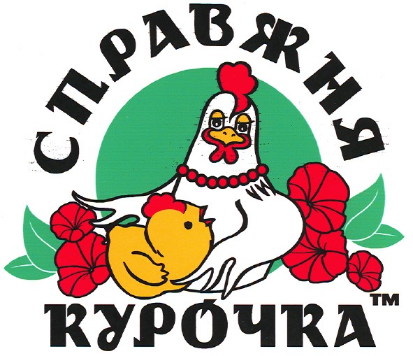 справжня курочка тм