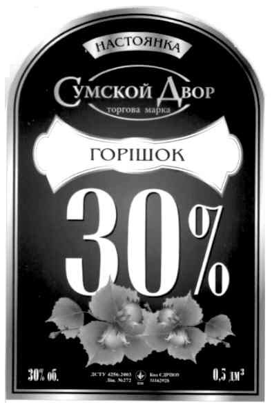 торгова марка