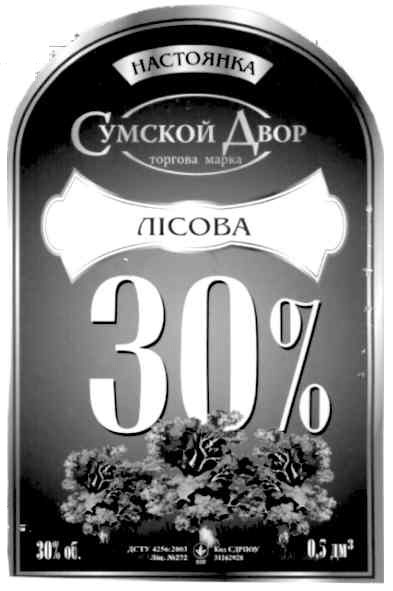 торгова марка