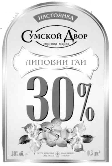 торгова марка
