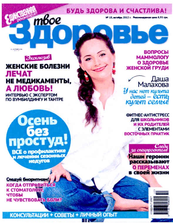 женские болезни лечат не медикаменты, а любовь!