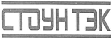 стоун тэк
