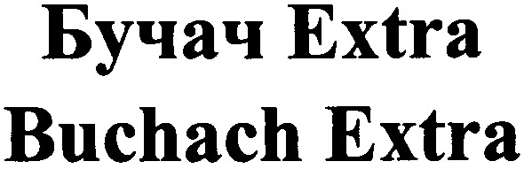 buchach extra