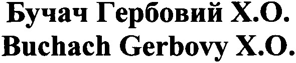 buchach gerbovy x.o.
