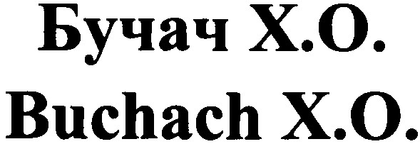 buchach x.o.