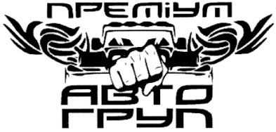 преміум авто груп