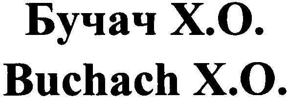 buchach x.o.
