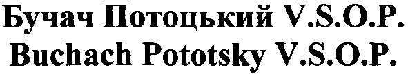 buchach pototsky v.s.o.p.