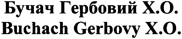 buchach gerbovy x.o.