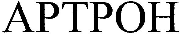 aptpoh