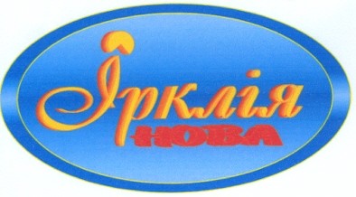 ірклія