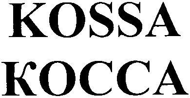 kossa