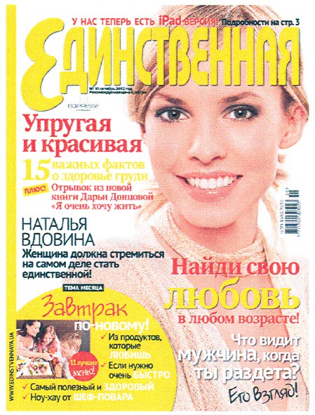 упругая и красивая