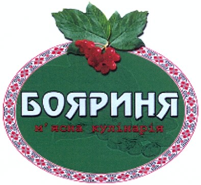 м`ясна кулінарія