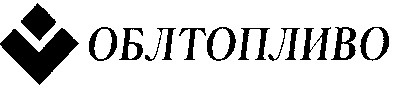 облтопливо