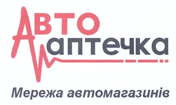 мережа автомагазинів