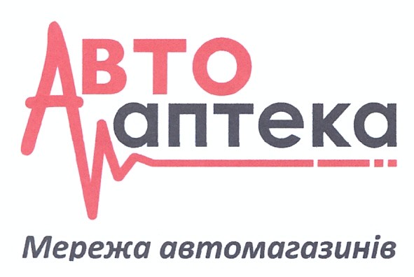 мережа автомагазинів
