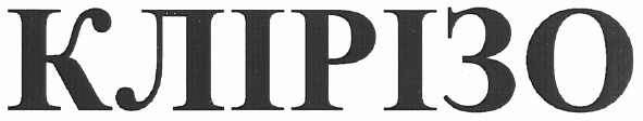 клірізо