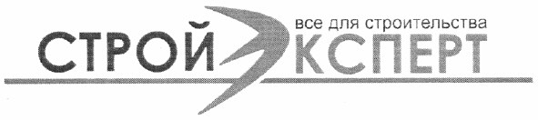 все для строительства