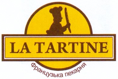 французька пекарня