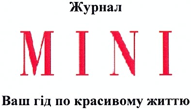 ваш гід по красивому життю