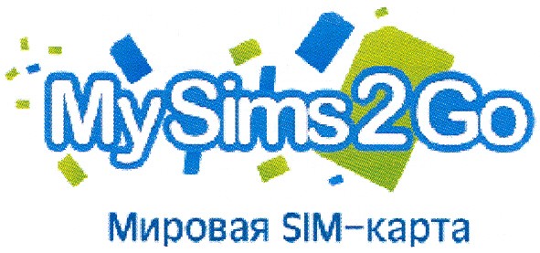 мировая sim-карта