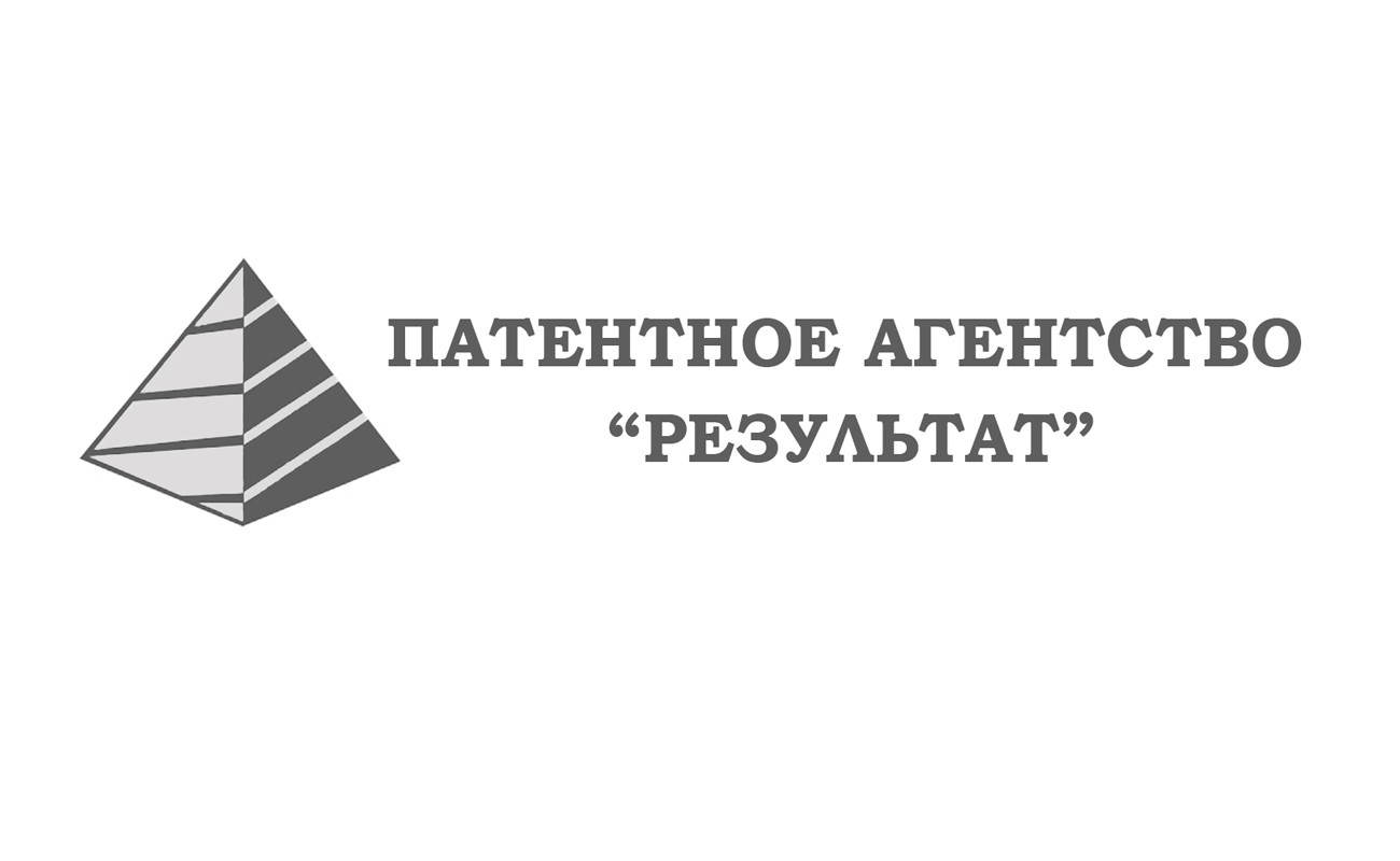 патентное агентство результат