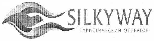 туристичний оператор