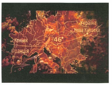 м.нова каховка