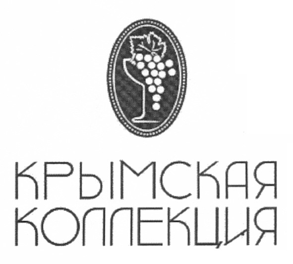 крымская коллекция