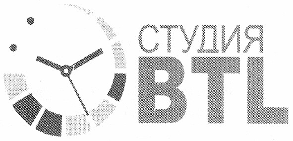 студия