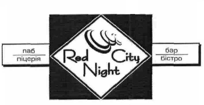 red city night