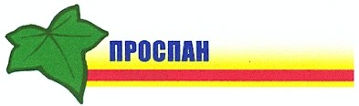проспан