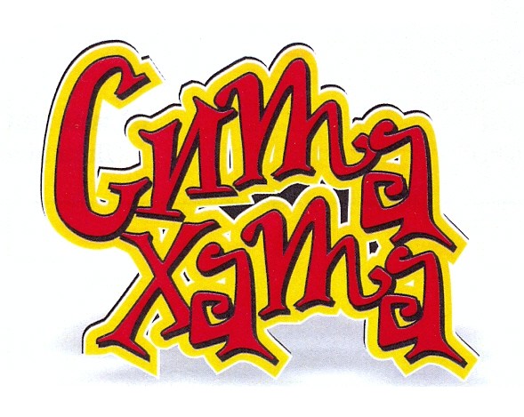 сита хата