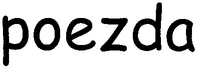 poezda