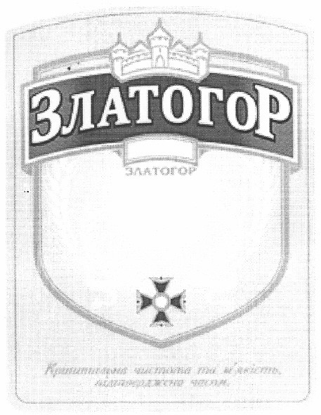 криштальна чистота та м`якість