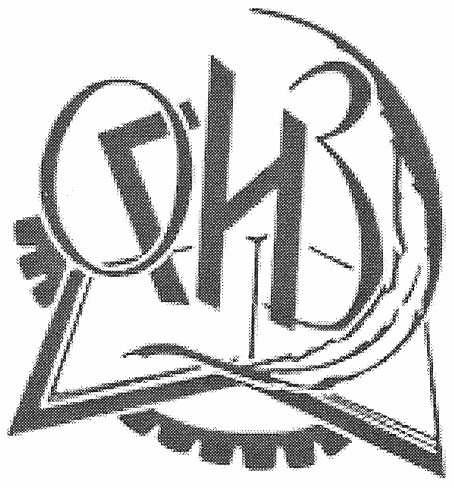 огиз