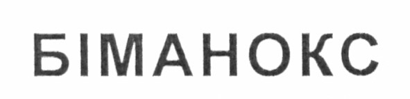 біманокс