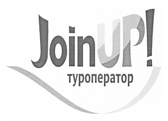 туроператор