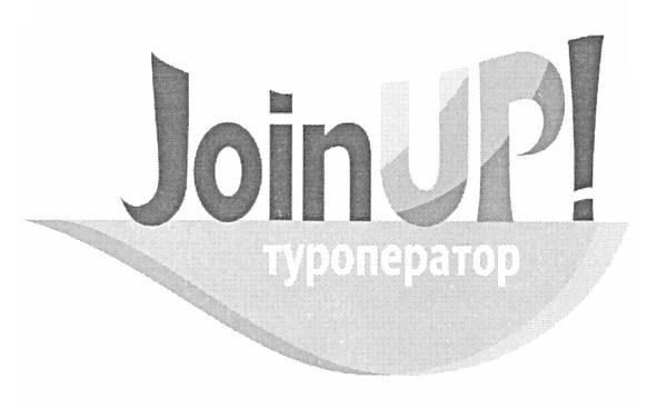 туроператор