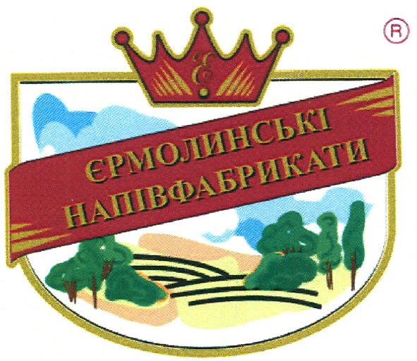 єрмолинські напівфабрикати