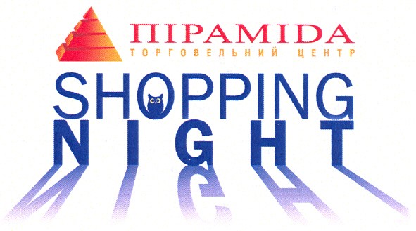 торговельний центр
