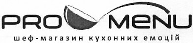 шеф-магазин кухонних емоцій